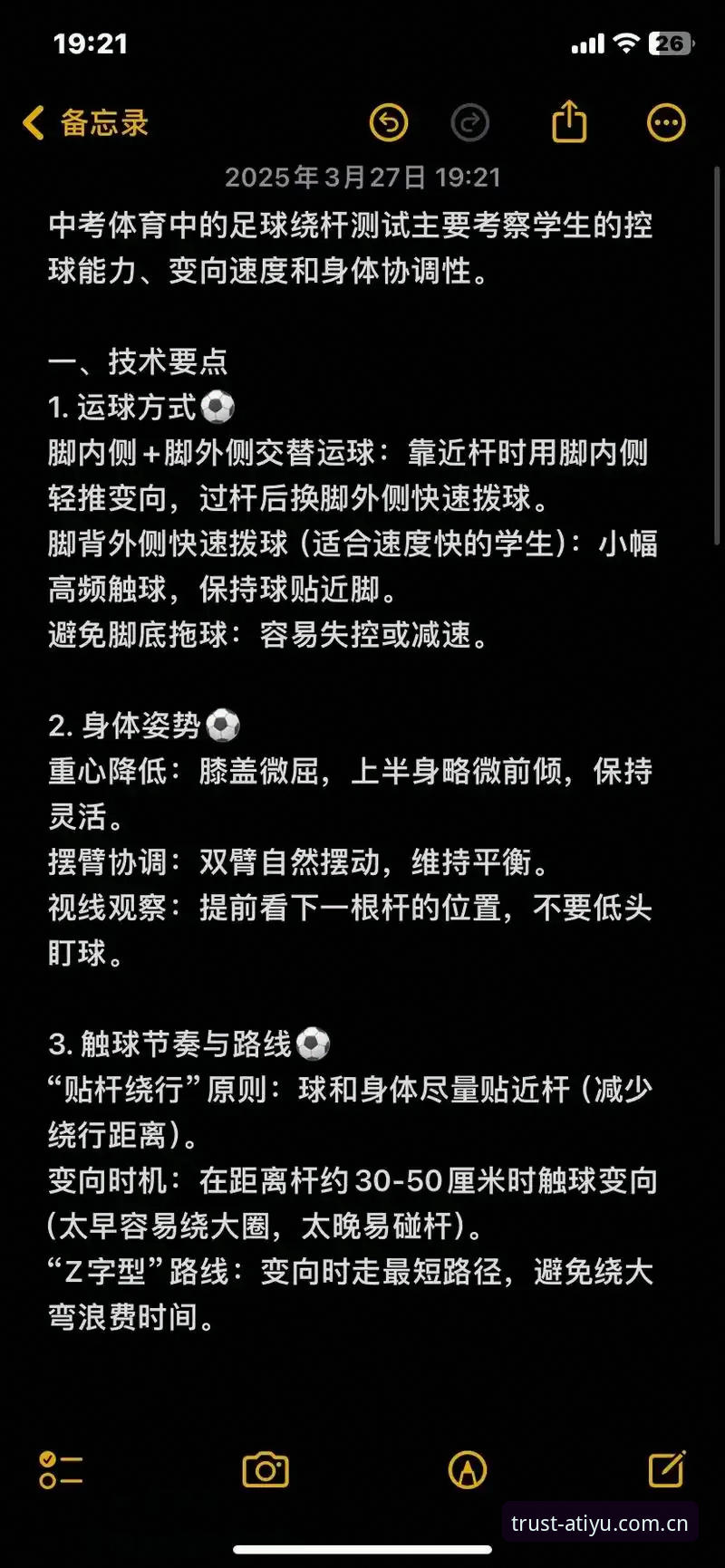 爱体育体育娱乐 如何快速上手爱体育体育娱乐?新手必看的操作指南与常见问题解答