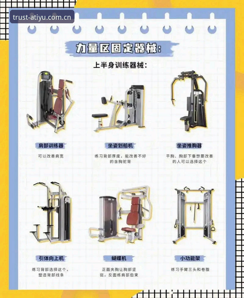 爱体育平台帮助中心使用指南：新手从入门到精通详解
