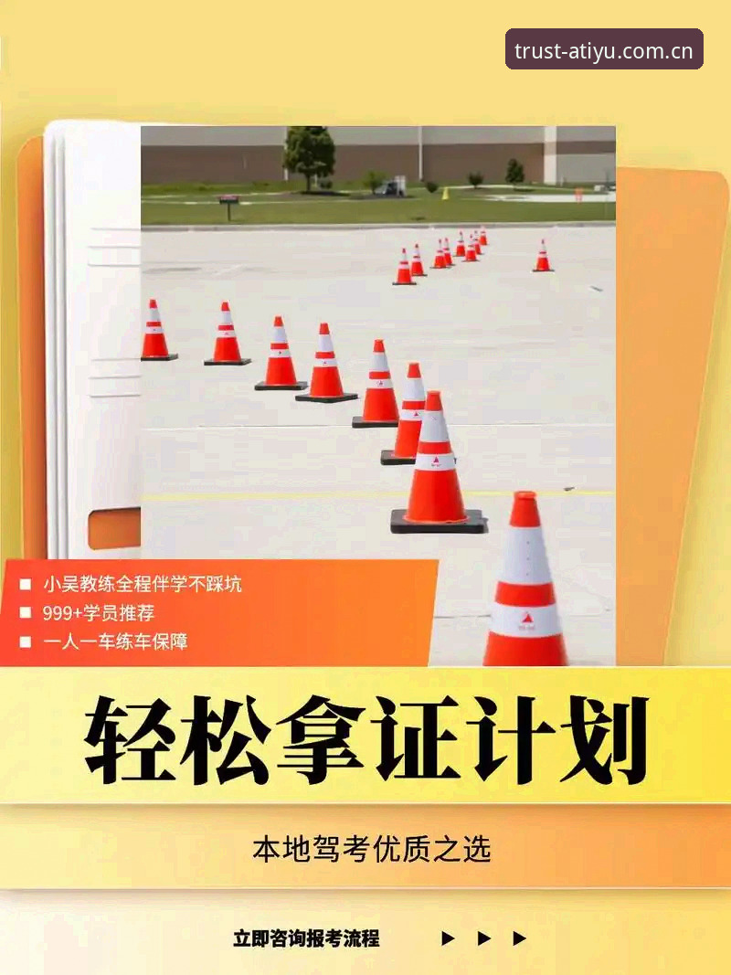 爱体育APP下载实用指南：从注册到安装，一步到位不踩坑